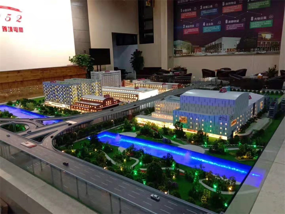 房地產(chǎn)沙盤模型